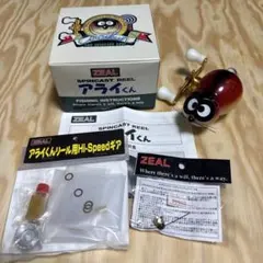 2026年最新】アライくんリールの人気アイテム - メルカリ