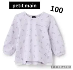 petit main【オーガニック】ペプラム長袖Tシャツ
