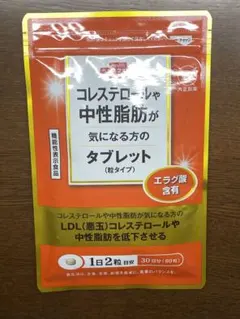 即発送】大正製薬 コレステロールや中性脂肪が気になる方のタブレット