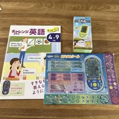 進研ゼミ チャレンジ３年生 ミラクル漢字計算英語マスター　テキスト1冊　シール付のサムネイル
