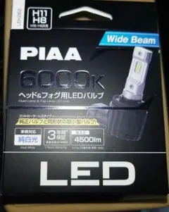 PIAA LEDバルブ H11/H8 6000K 4000lm - メルカリ