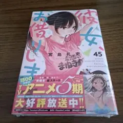 トイトン様 リクエスト 2点 まとめ商品