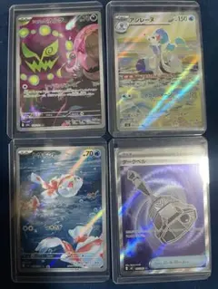 2026年最新】ポケモンカードsrの人気アイテム - メルカリ