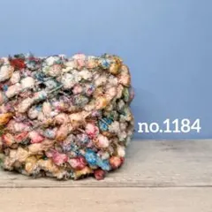〚 no.1184 〛手染め糸