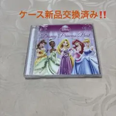 ディズニープリンセス・ベスト