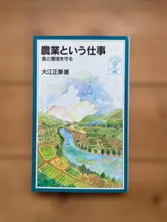 Item thumbnail for item c47b143f-dc53-447c-a650-d7e6e10ca1dc