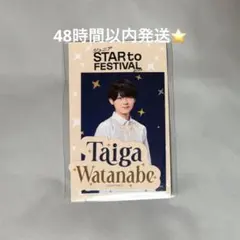 2026年最新】渡邉大我の人気アイテム - メルカリ