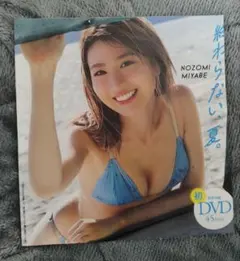 2026年最新】週プレ DVDの人気アイテム - メルカリ