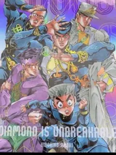 ジョジョの奇妙な冒険 B3オーロラポスター 4部 5部 ジョジョワールド