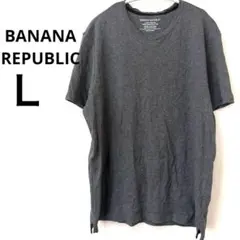 【極上の肌触り】バナナリパブリック リュクスタッチ Tシャツ L ダークグレー