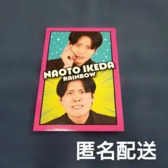 よしもとコレカ 第一弾 レインボー池田 直筆サインカード - メルカリ