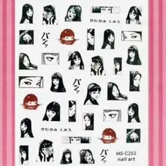 ネイルシール　キャラクター　[C253]のサムネイル
