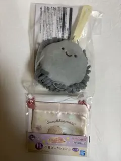 すみっコぐらし一番くじ