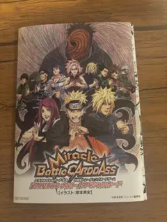2026年最新】劇場版NARUTO -ナルト- 疾風伝 の人気アイテム - メルカリ