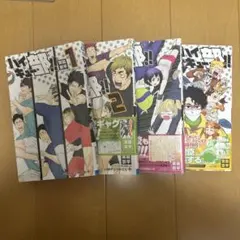 ハイキュー部！！1-4巻　バラ売りも可能