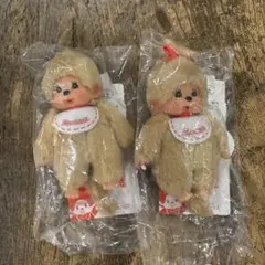 【限定】モンチッチ ベージュ キーチェーンミニ キーホルダー　男の子女の子セット