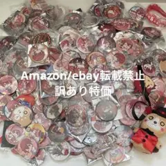 訳あり特価S84.となりの坂田 缶バッジ デフォ 大量 まとめ売り あほの坂田