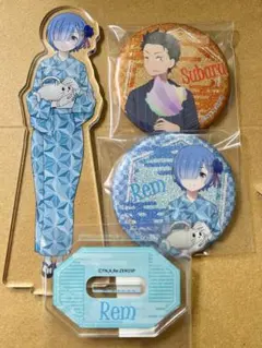 リゼロ 七夕まつり スバル レム セット