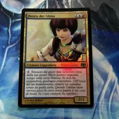 mtg 老いざる革新者ジョイラ 箔押し プロモ foil dmu edh テクスチャーFOIL)老いざる革新者、ジョイラ/Jhoira, Ageless