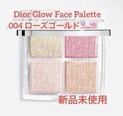 Dior Glow Face Palette 004 ローズゴールド 新品未使用
