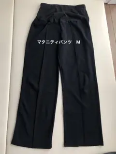 マタニティパンツ ストレッチ素材　Mサイズ　西松屋