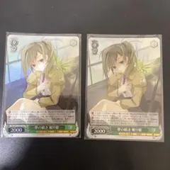 2025年最新】角川スニーカー文庫 ヴァイスの人気アイテム - メルカリ