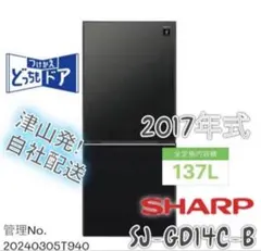 Shelddi ミニ冷蔵庫 GR-015 15L ブラック - メルカリ