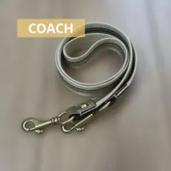 COACH ショルダーストラップ 付け替え用 ベージュ　ゴールド　高身長向け