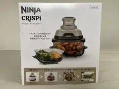 NINJA CRISPI クリスピーテーブルクッカー 美品 ベージュ - メルカリ