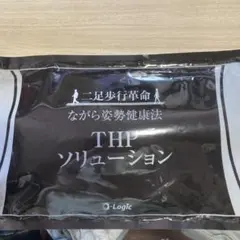 2026年最新】THPソリューションベルトの人気アイテム - メルカリ