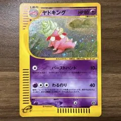 ポケモンカード カードe VS Web まとめ売り ポケモンカード eカード vs まとめ売り 45枚 ポケモンカード e