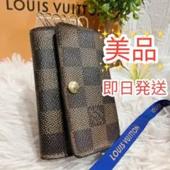 2025年最新】ダミエ インターナショナルの人気アイテム - メルカリ