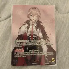 鷹嶺ルイ 2nd プロモ P SR仕様 - メルカリ