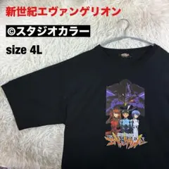 【EVA】新世紀エヴァンゲリオン スタジオカラー 黒 size4L