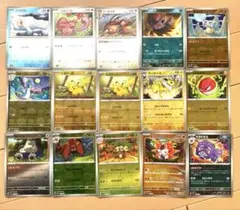モンスターボールミラー まとめ売り メガドリーム - メルカリ
