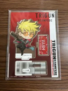 トライガンスタンピード くじ引き堂 アクリルスタンド ヴァッシュ 