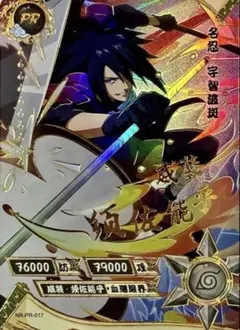 NARUTO -ナルト- 波風ミナト 超激レアカード KAYOU 海外公式品 - メルカリ