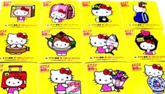 ハローキティ 50周年 記念シール 12枚2セット計24枚