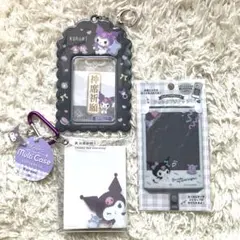 新品◯クロミちゃん 推し活 マルチポーチ セット