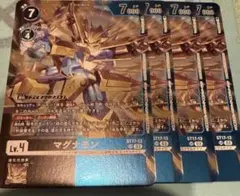 2026年最新】デジモンカード マグナモン パラレルの人気アイテム