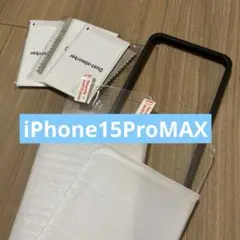 iPhone15ProMAX 保護フィルム 2枚セット ガイド枠