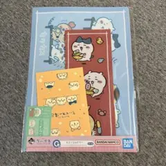 ちいかわ～なんかほっこり ちいかわの湯～一番くじ