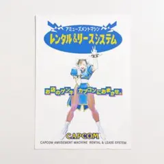 2026年最新】[単品] 復刻B2ポスター 10種セット 集合 「カプコン