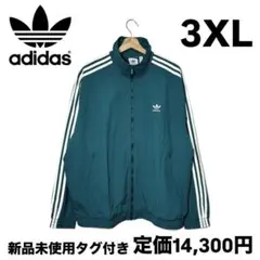 アディダス オリジナルス ファイヤーバード トラックトップ グリーン 3XL