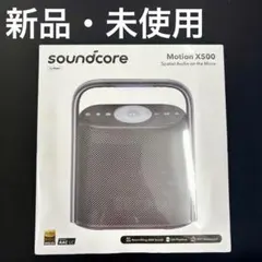 URU様専用 soudcore motion x360 - メルカリ