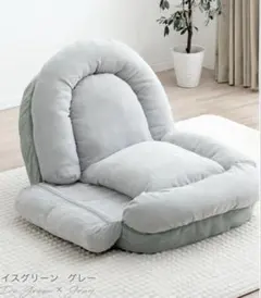 アイスグリーン×グレー リクライニングソファ