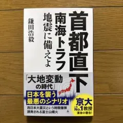 Item thumbnail for item 6e9ae8f8-4e6f-471e-b57a-764c8fa606f6