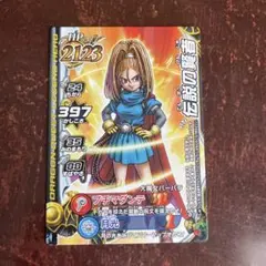 2025年最新】バトルロード バーバラの人気アイテム - メルカリ