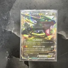 レックウザEX SR BW5 リューノブレード 053/050 - メルカリ