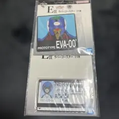 エヴァンゲリオン　一番くじ　ラバーコースター
